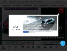 Tablet Screenshot of infiniti-vidi.com.ua